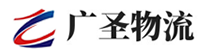 广州到云城区物流公司